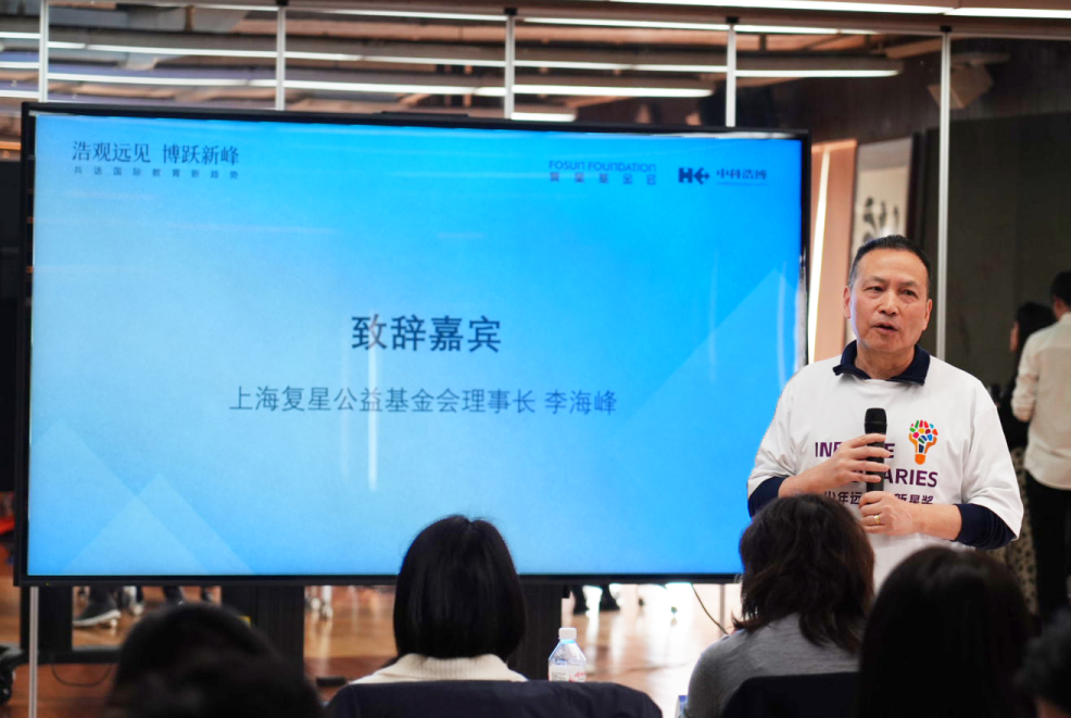 远见者新星奖 | 2026年度项目申报通道正式开启! 远见者新星奖 | 2026年度项目申报通道正式开启!