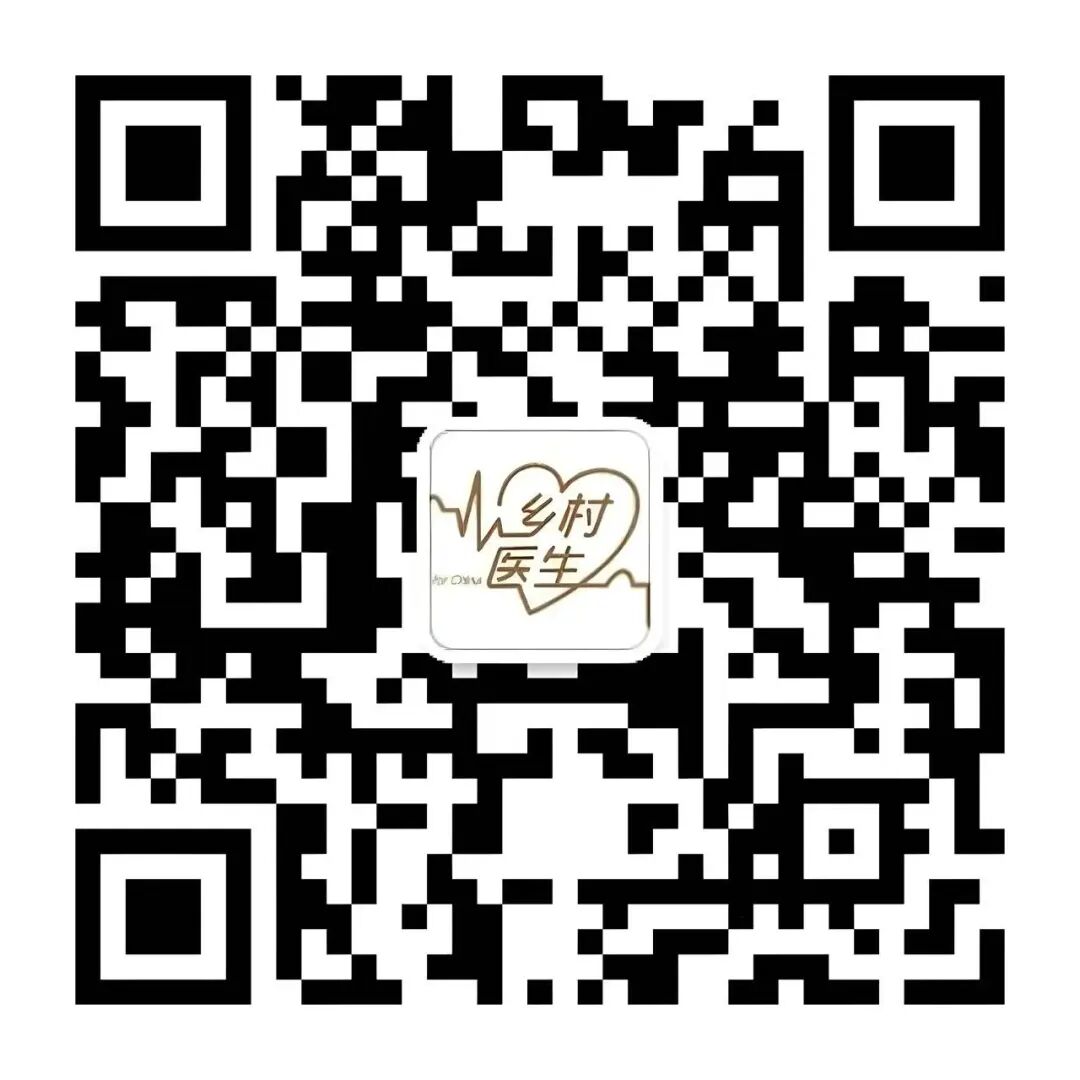 乡村医生项目入选南方周末2025年度公益项目品牌榜TOP10 乡村医生项目入选南方周末2025年度公益项目品牌榜TOP10