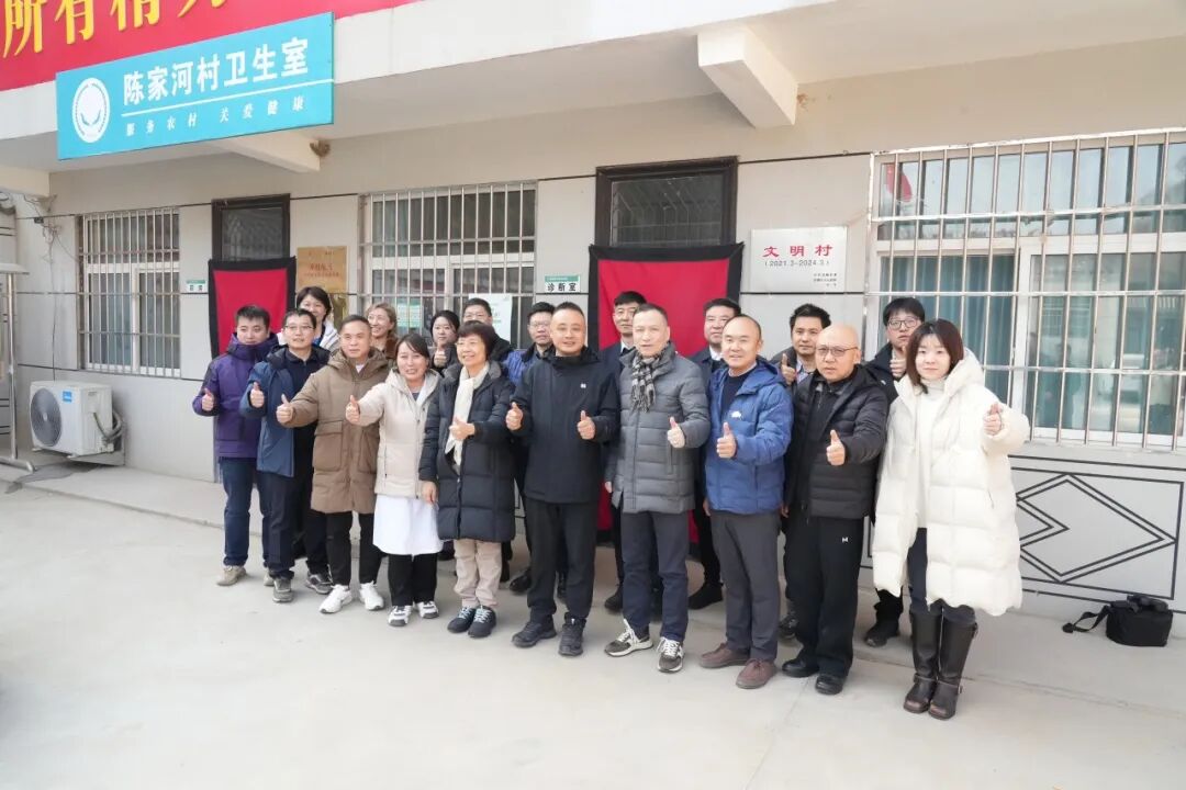 出发!“乡村振兴健康公益行”首站来到陕西清涧 出发!“乡村振兴健康公益行”首站来到陕西清涧