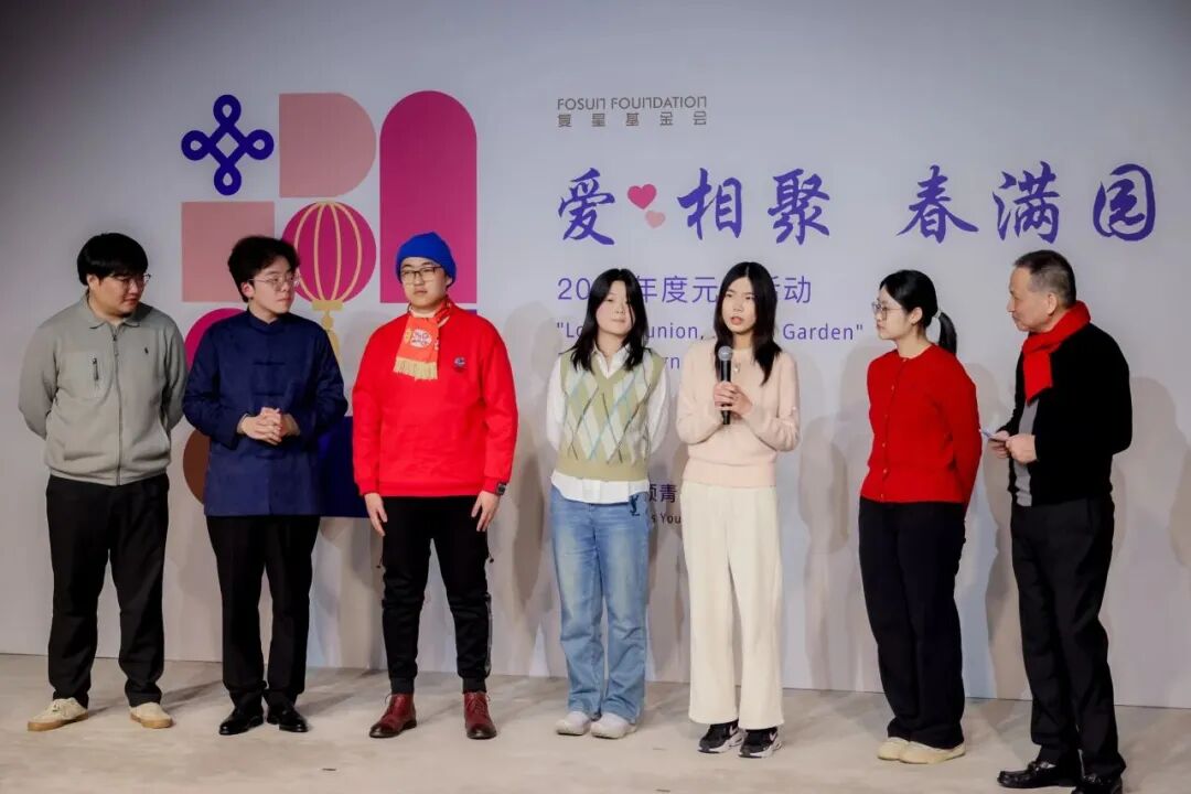 复星基金会2025年度向善回望  ོ