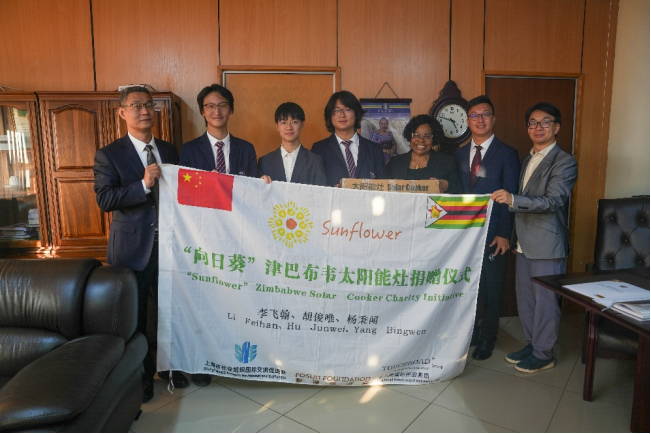 恭喜！复星基金会选送三个项目获“白玉琮杯”嘉奖