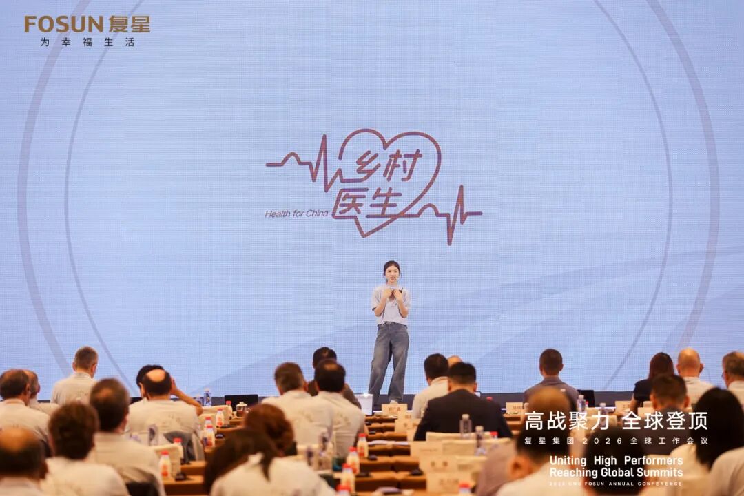 更多链接 更多创新：2025复星公益的坚守与绽放