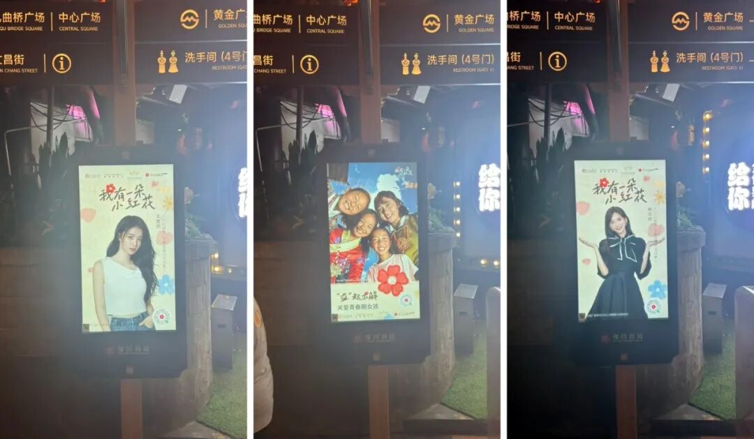 守护村医、关爱豆蔻：“久久做好事”线下投放点亮爱心