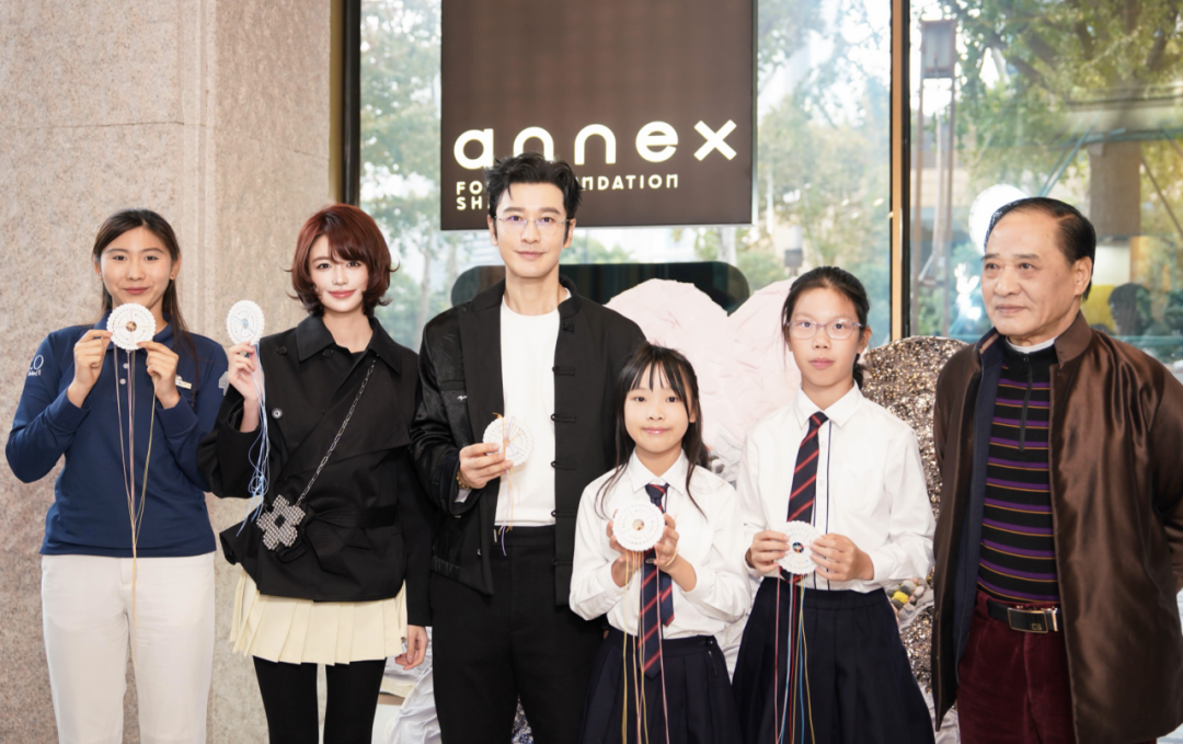 关爱空巢老人，黄晓明“让爱回家”公益艺术展在复星annex空间开幕