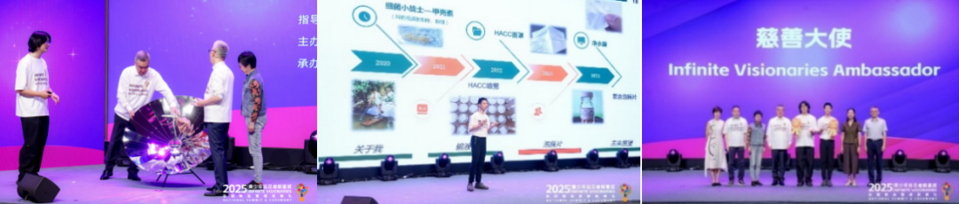 远见者新星奖 | 2026年度项目申报通道正式开启! 远见者新星奖 | 2026年度项目申报通道正式开启!