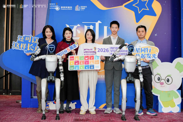 远见者新星奖 | 2026年度项目申报通道正式开启! 远见者新星奖 | 2026年度项目申报通道正式开启!