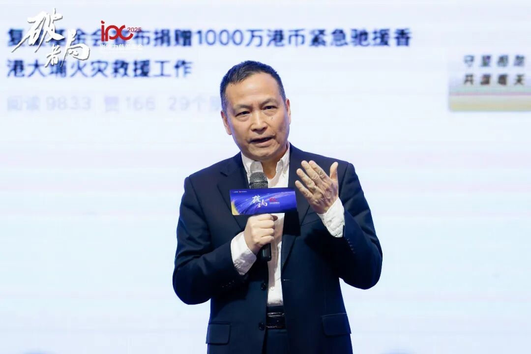 “破局”,复星基金会持续探索“内外互动”的公益之路 “破局”,复星基金会持续探索“内外互动”的公益之路