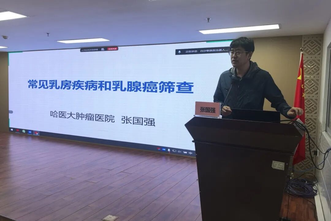 “优医相助” 公益义诊走进海南白沙