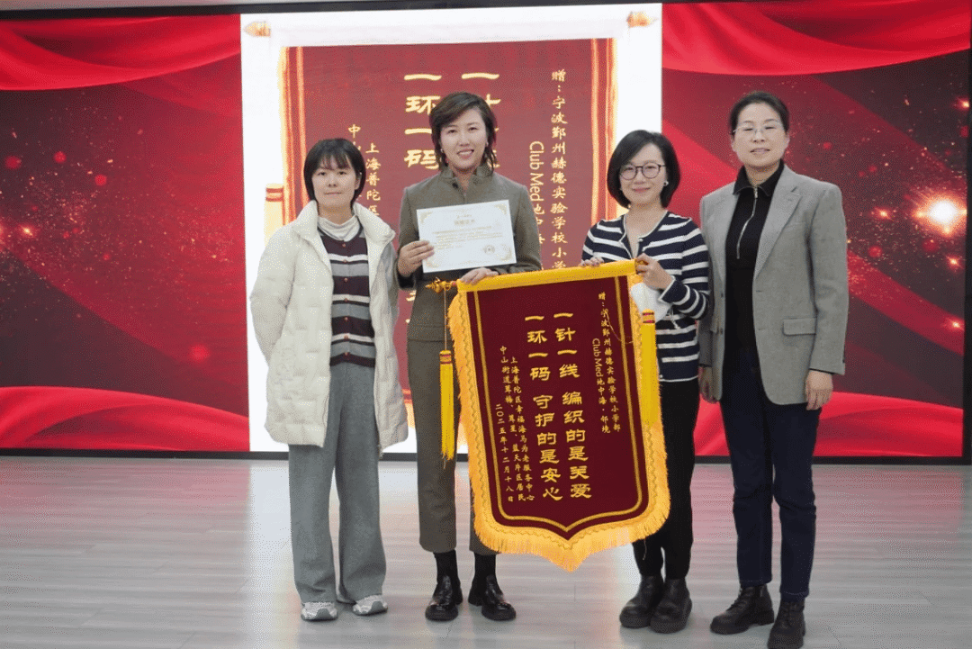 智能防走失,“爱默手环”助力认知障碍友好社区建设 智能防走失,“爱默手环”助力认知障碍友好社区建设