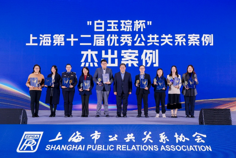 恭喜！复星基金会选送三个项目获“白玉琮杯”嘉奖