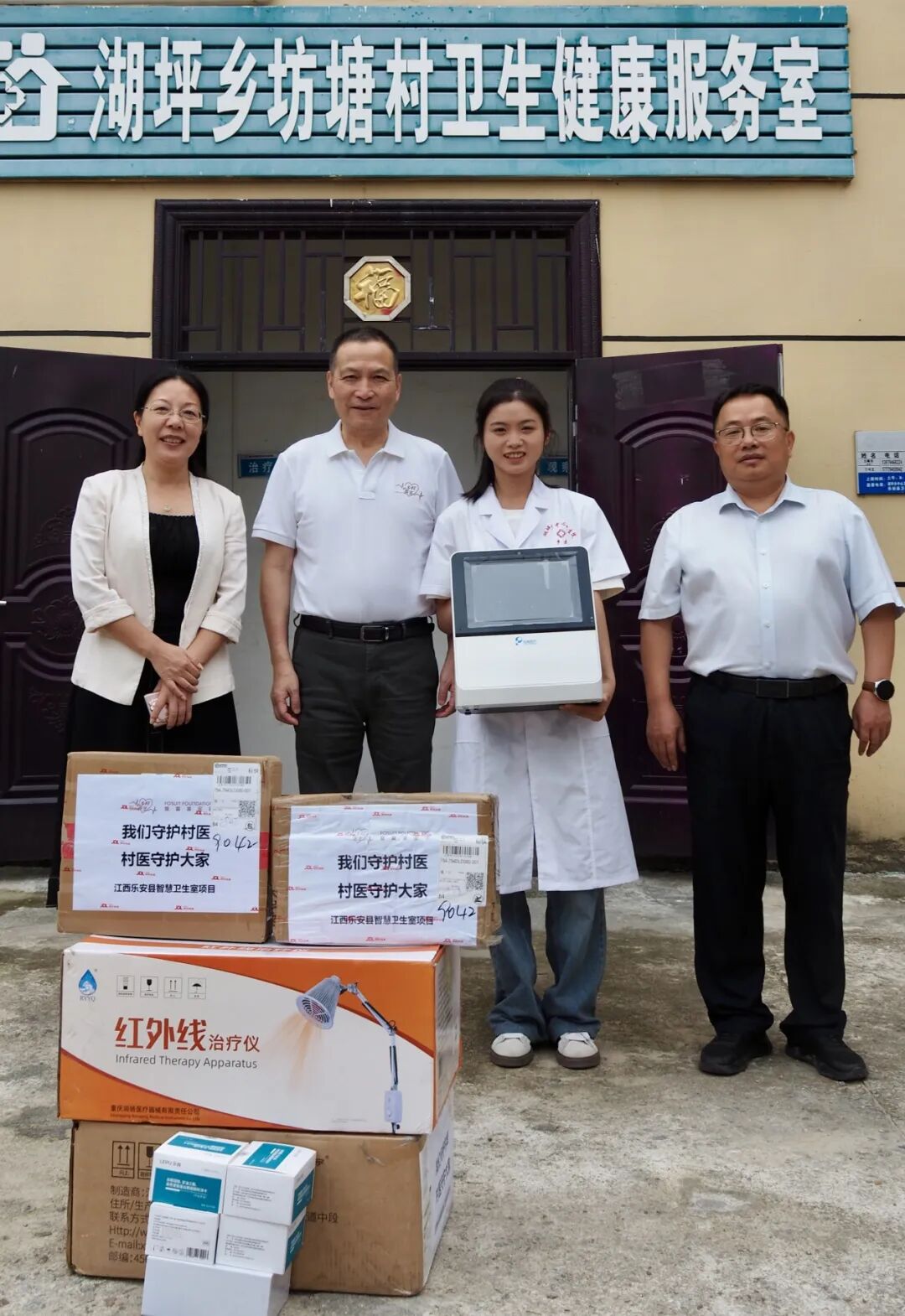 助天下 在路上｜江西四县行，乡村医生项目聚焦村医能力长效提升