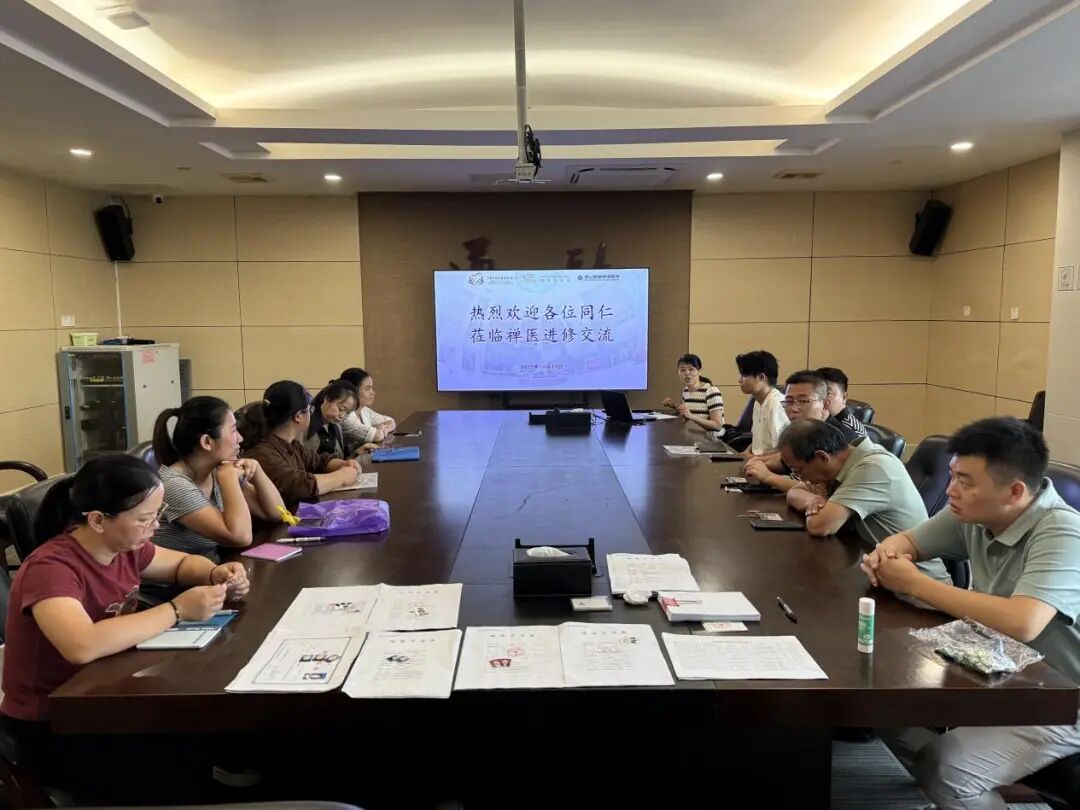 2025「专家带教进修营」第二期开营，薪火相传为基层医疗人才添动能