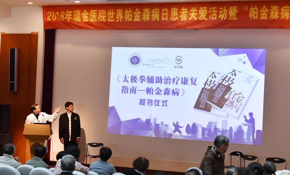 星太极入选“中国非遗保护协会太极拳专委会首批会员单位”