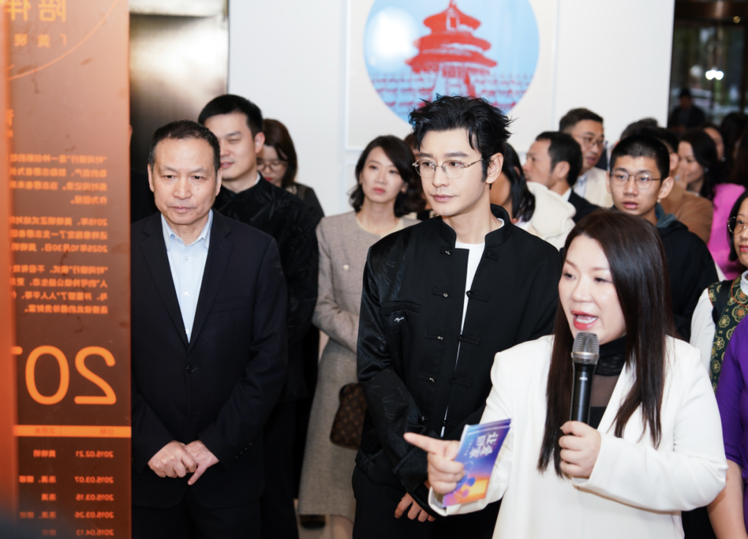 关爱空巢老人，黄晓明“让爱回家”公益艺术展在复星annex空间开幕