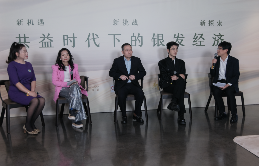 关爱空巢老人，黄晓明“让爱回家”公益艺术展在复星annex空间开幕