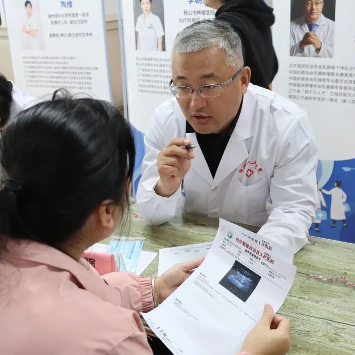 “优医相助” 公益义诊走进海南白沙