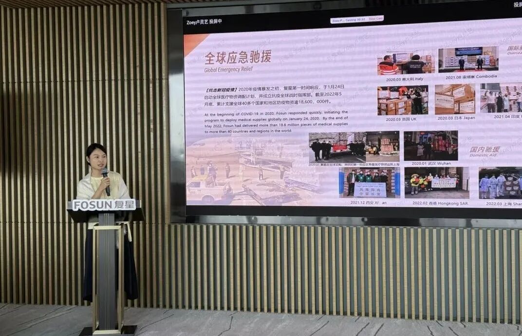 社会企业走进复星基金会,共探赋能安徽公益创新发展 社会企业走进复星基金会,共探赋能安徽公益创新发展