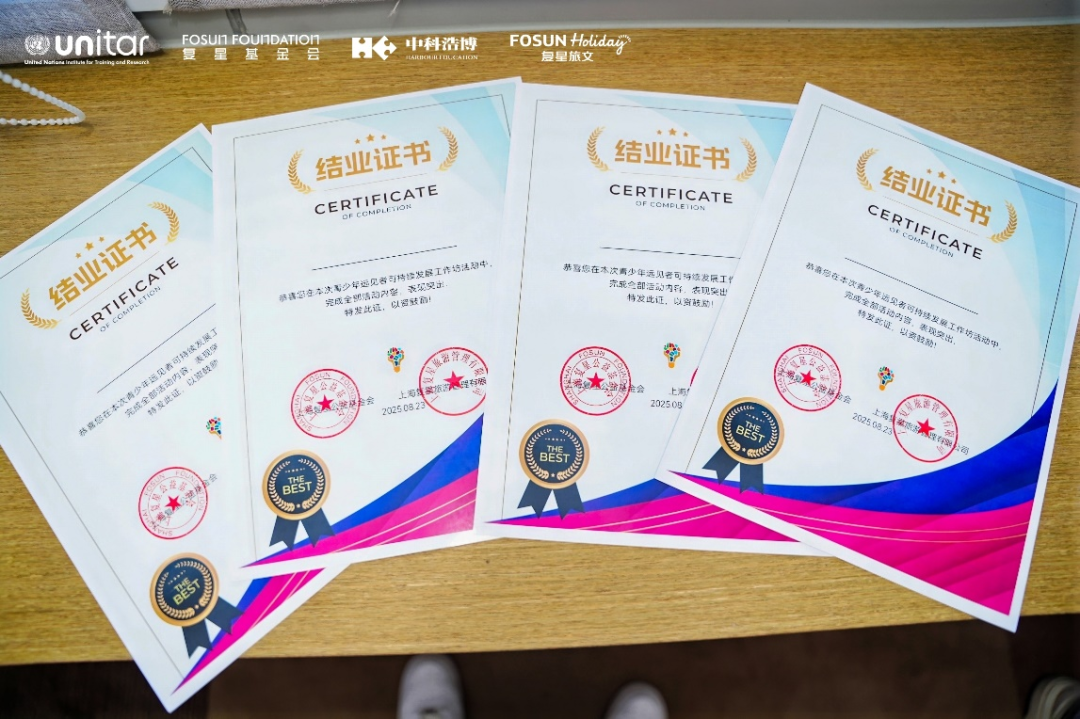 「我是公益家」远见者行动营招募开启！