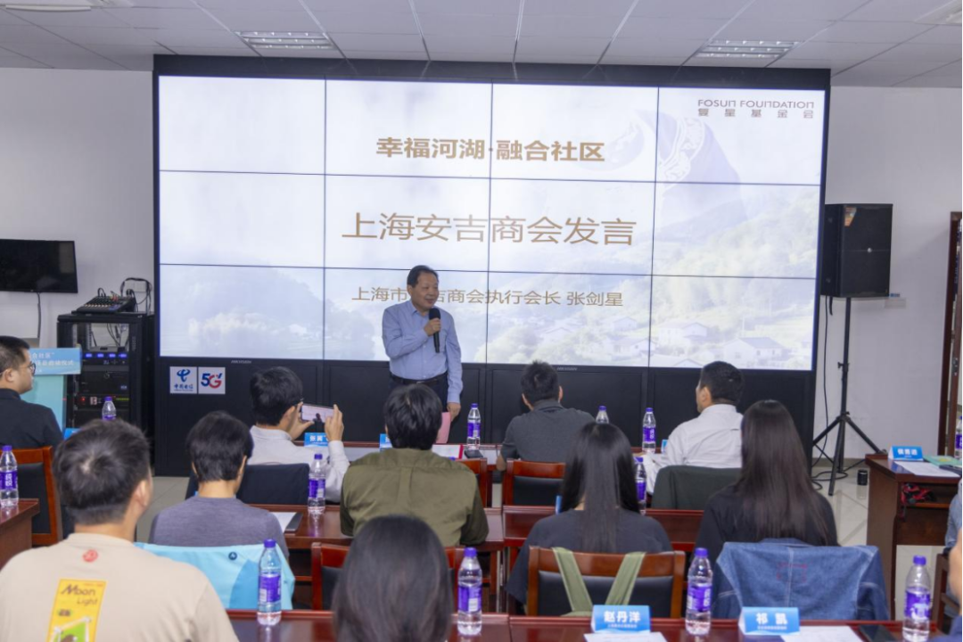 浙江安吉外来务工人员关怀项目正式启动，构筑幸福河湖融合社区