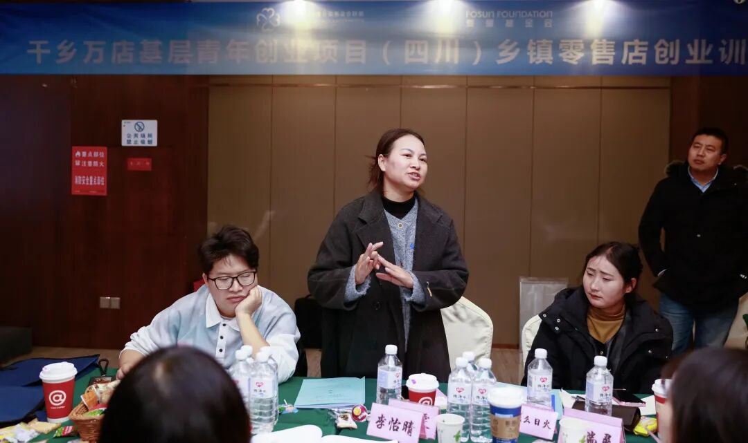 聚焦乡镇零售店创业,“千乡万店项目”训练营在成都结营 聚焦乡镇零售店创业,“千乡万店项目”训练营在成都结营