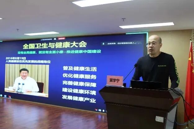 “优医相助” 公益义诊走进海南白沙