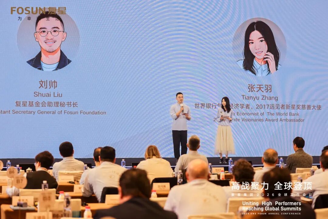 更多链接 更多创新：2025复星公益的坚守与绽放