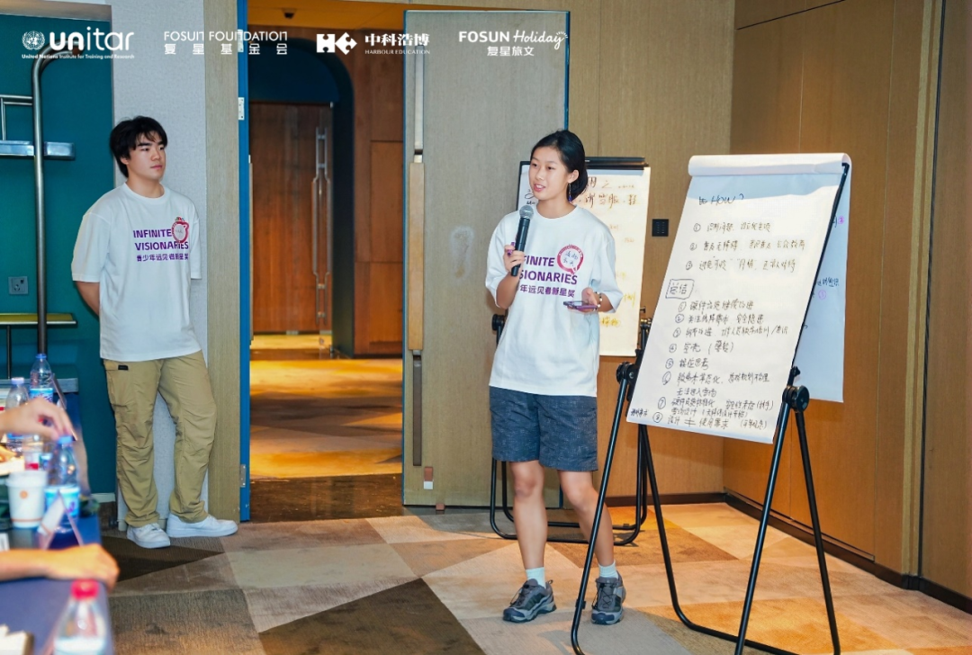 「我是公益家」远见者行动营招募开启！