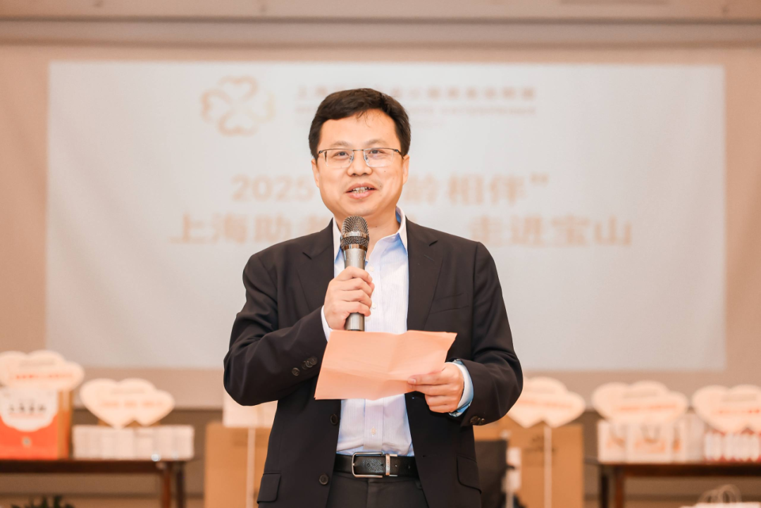 上海民营企业公益基金会联盟“悦龄相伴”助老项目走进宝山