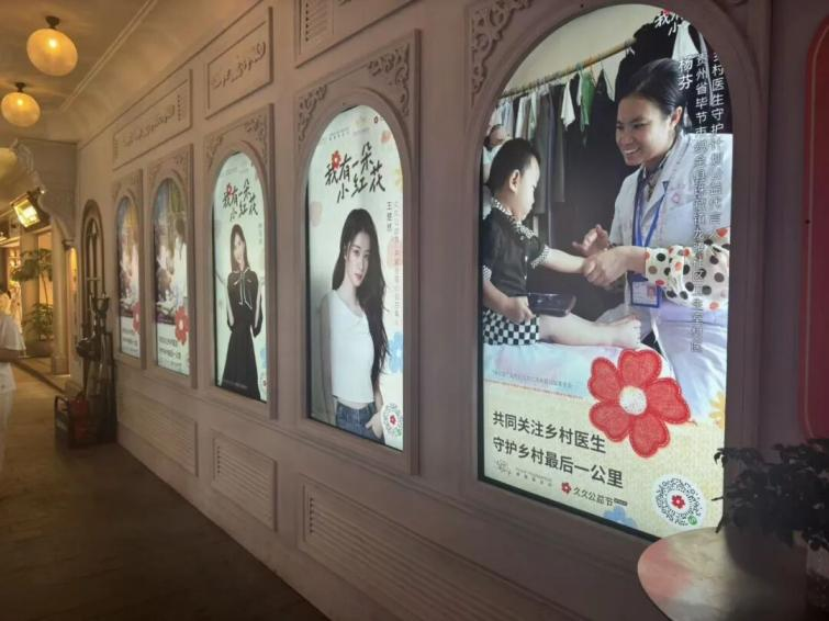 复星基金会2025年度向善回望  ོ