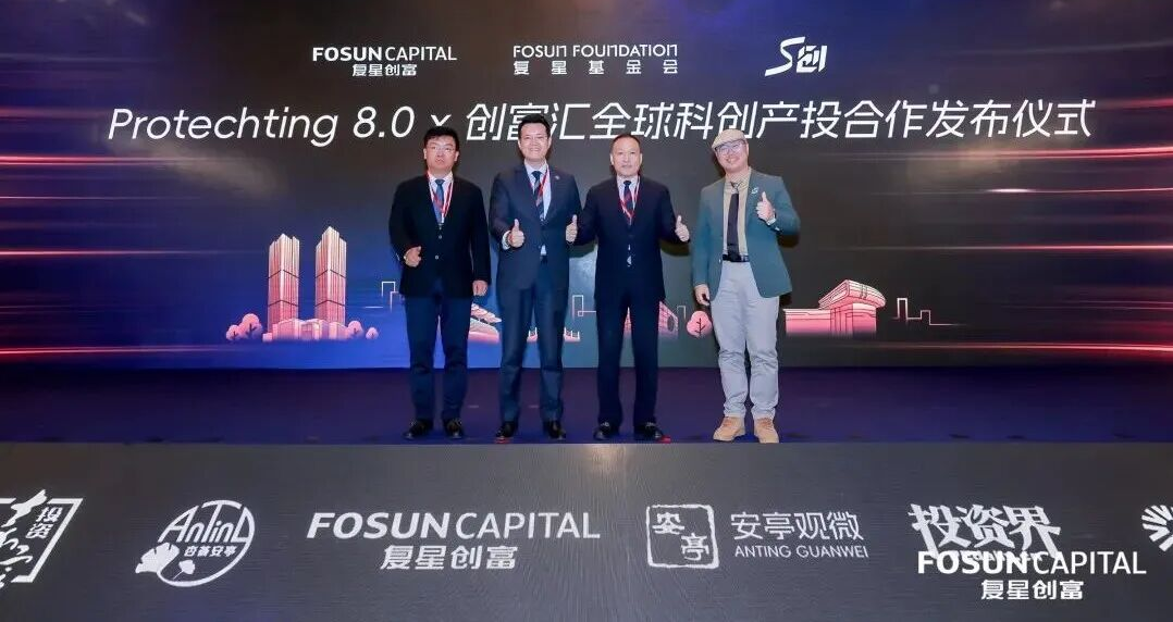 复星基金会2025年度向善回望  ོ