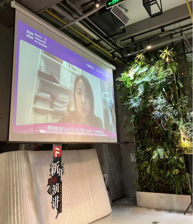 新年的第一场公益演讲,看远见者诠释如何“爱力觉醒” 新年的第一场公益演讲,看远见者诠释如何“爱力觉醒”