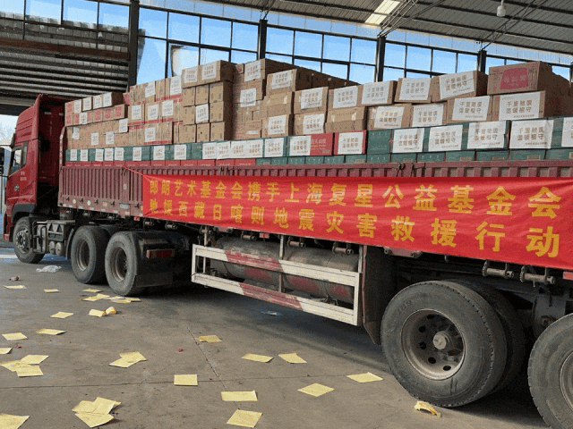 “善行边疆” 首站走进黑龙江，复星基金会签约青年村医关爱项目