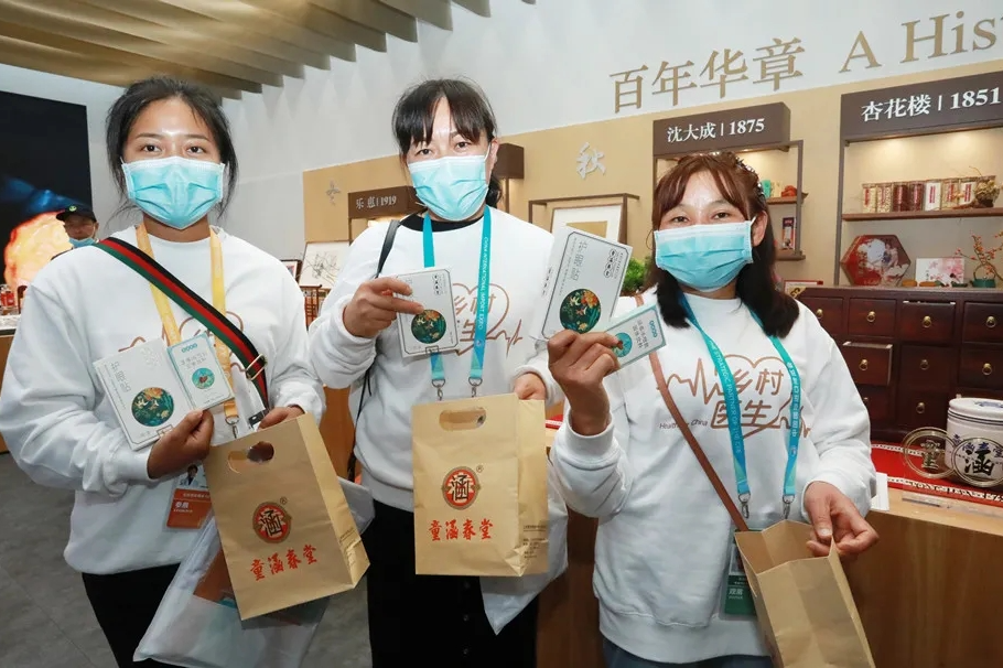 世界传统医药日 | 聚力慈善文化“五进”，小药师职业体验卡get