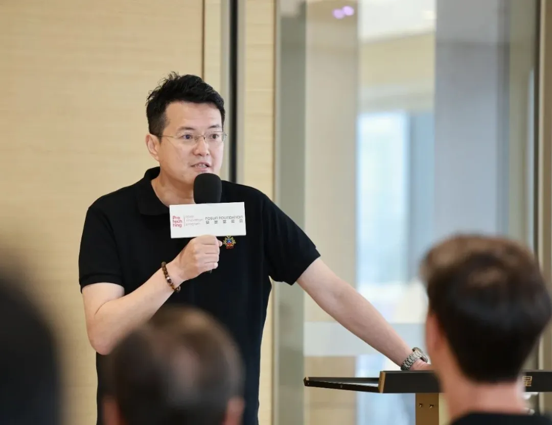 链接全球科创力量，Protechting 8.0携手复星创富、S创再启新程！