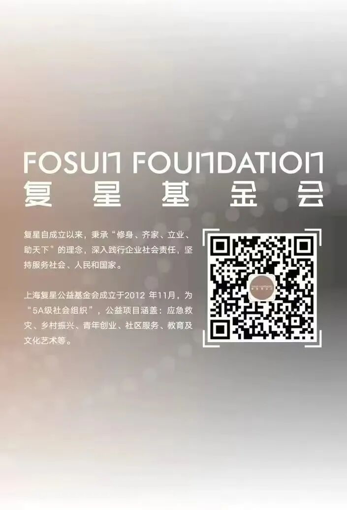 “编外搭子”永不掉线：乡村医生的守护，是一场没有终点的温暖接力