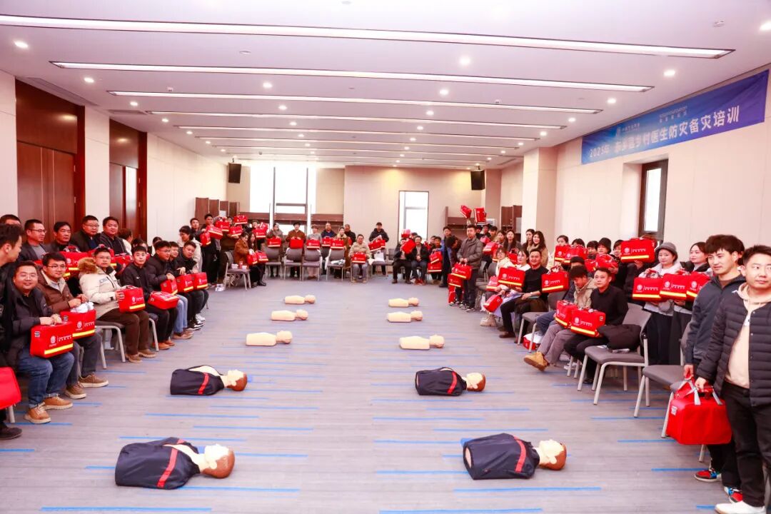 复星基金会为甘肃东乡100名村医开展防灾备灾培训