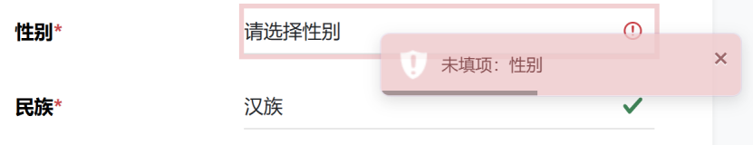 远见者新星奖 | “保姆级”申报攻略及12月宣讲回顾 远见者新星奖 | “保姆级”申报攻略及12月宣讲回顾