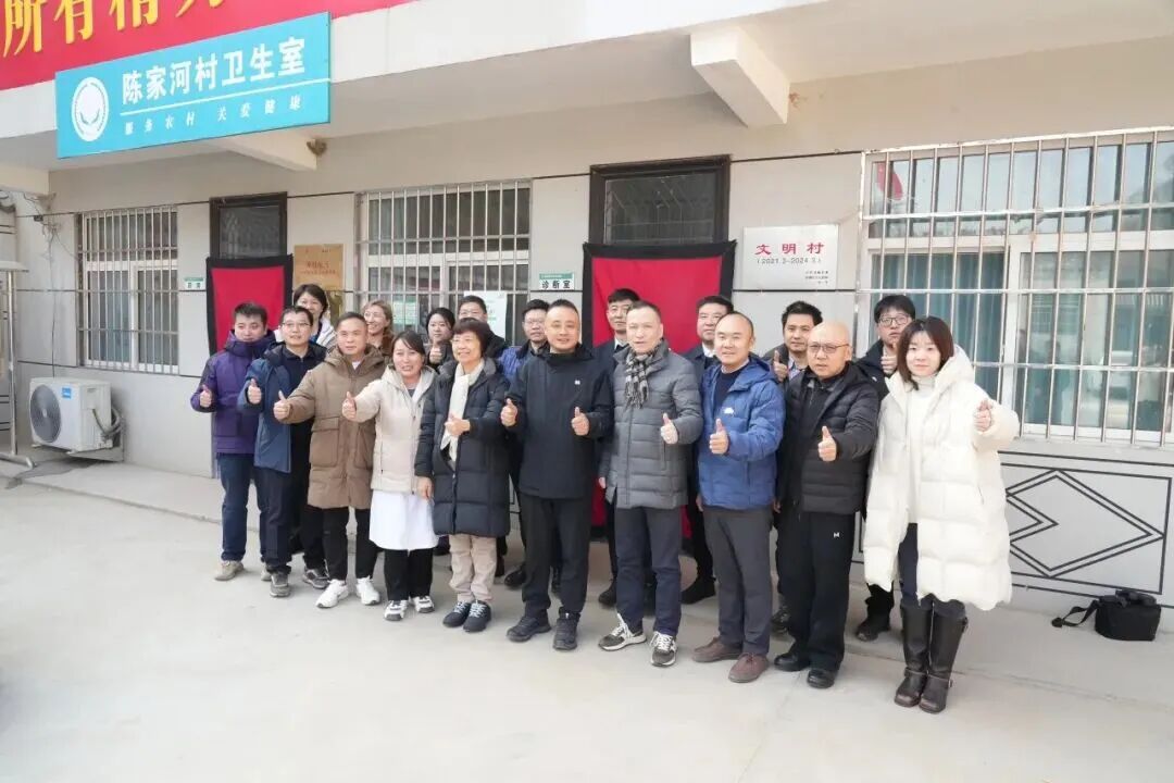 复星基金会2025年度向善回望  ོ