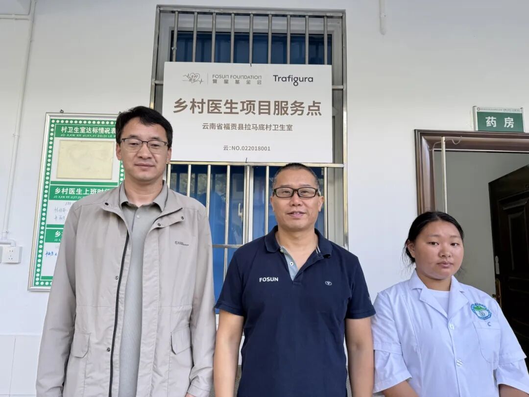 助天下 在路上 | 深入滇西一线，翌耀科技助力云南福贡基层医疗发展