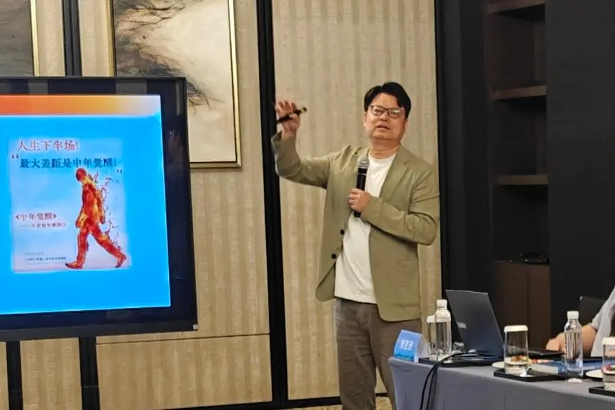 气候慈善沙龙在沪举行，共话全球气候“共建共治共享”