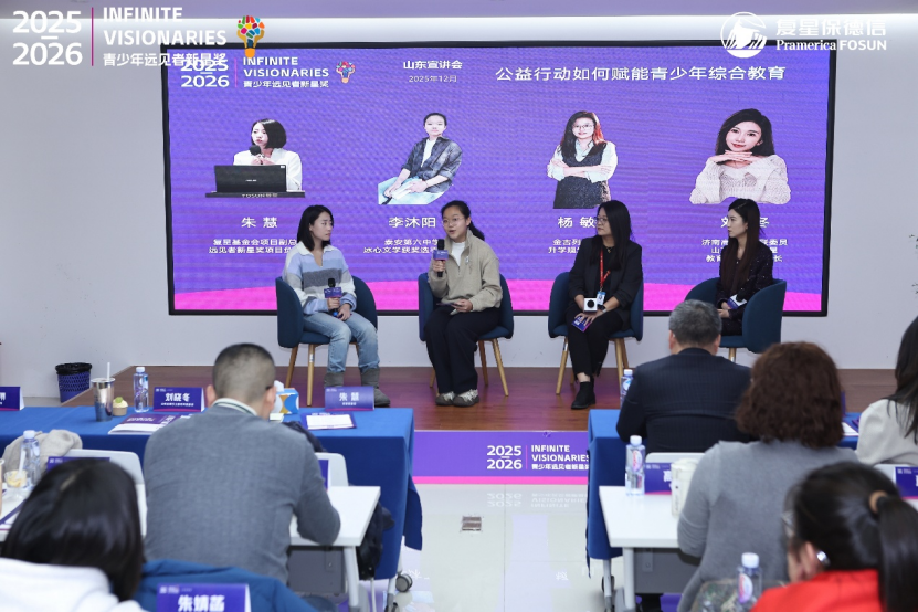 远见者新星奖 | “保姆级”申报攻略及12月宣讲回顾 远见者新星奖 | “保姆级”申报攻略及12月宣讲回顾