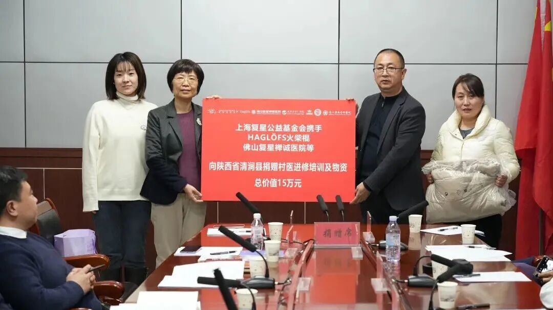 更多链接 更多创新：2025复星公益的坚守与绽放