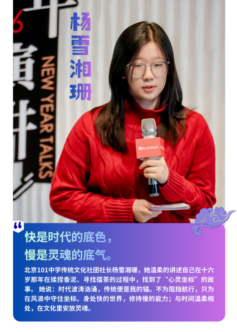 新年的第一场公益演讲,看远见者诠释如何“爱力觉醒” 新年的第一场公益演讲,看远见者诠释如何“爱力觉醒”