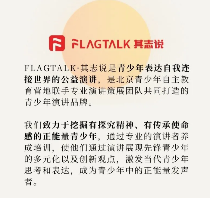 新年的第一场公益演讲,看远见者诠释如何“爱力觉醒” 新年的第一场公益演讲,看远见者诠释如何“爱力觉醒”