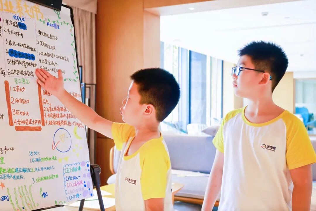 「我是公益家」远见者行动营招募开启！