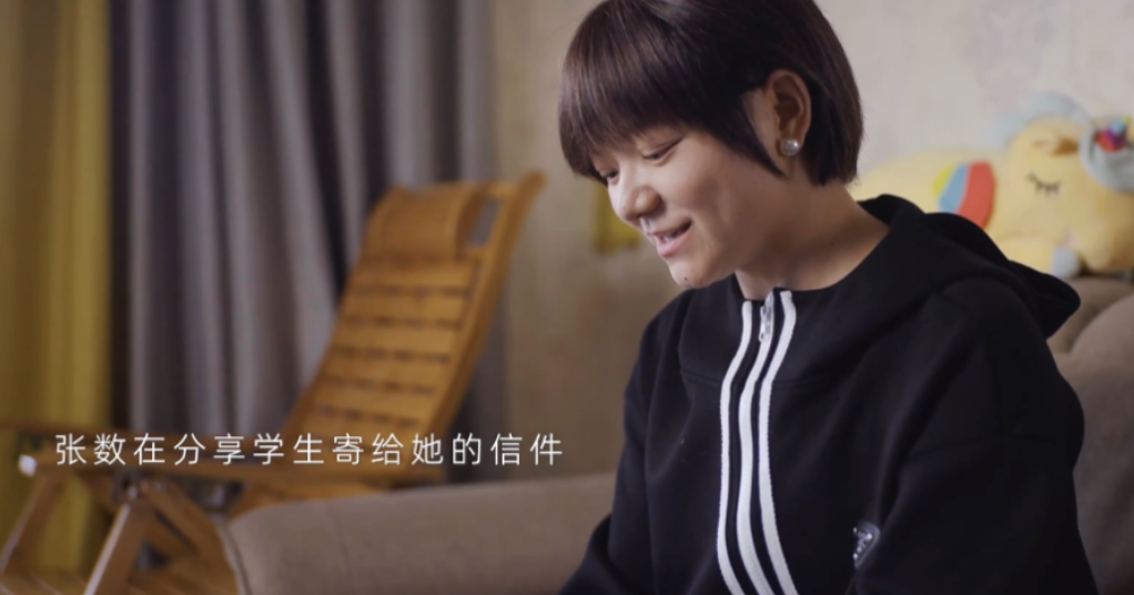 越过山丘：一位29岁重庆教师的乳腺癌抗争心路