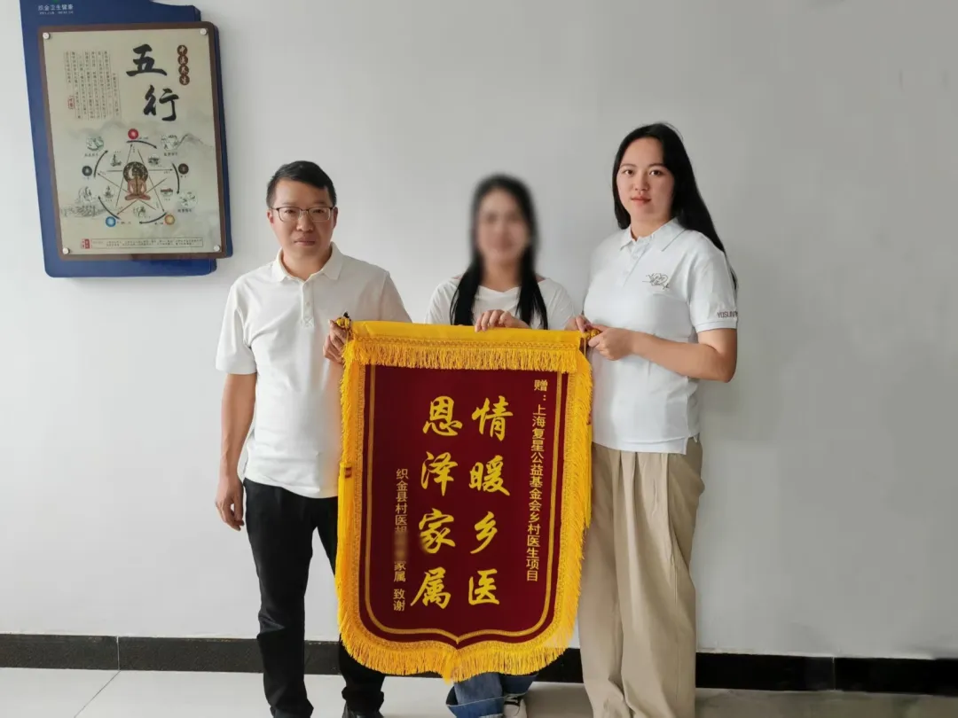 一份理赔,一份告慰:乡村医生保障工程为这个家庭点亮希望 一份理赔,一份告慰:乡村医生保障工程为这个家庭点亮希望