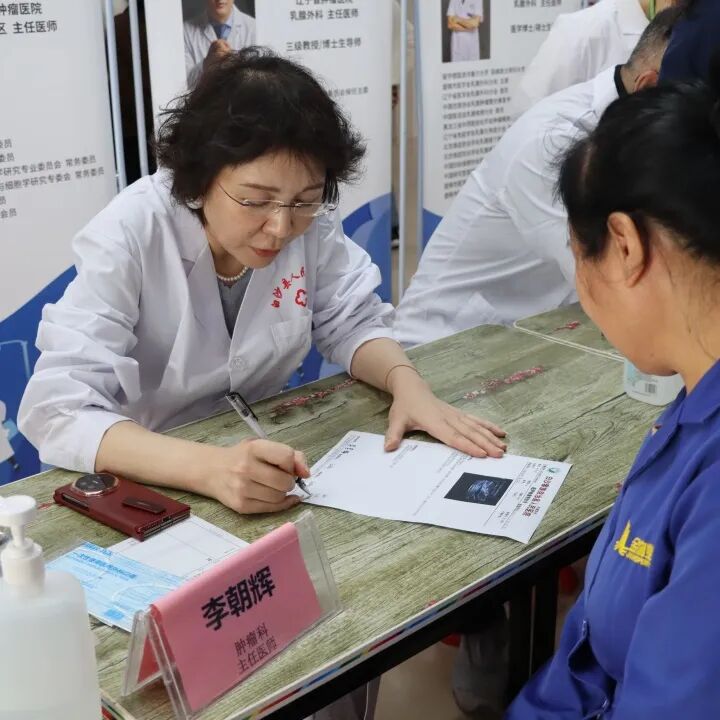 “优医相助” 公益义诊走进海南白沙