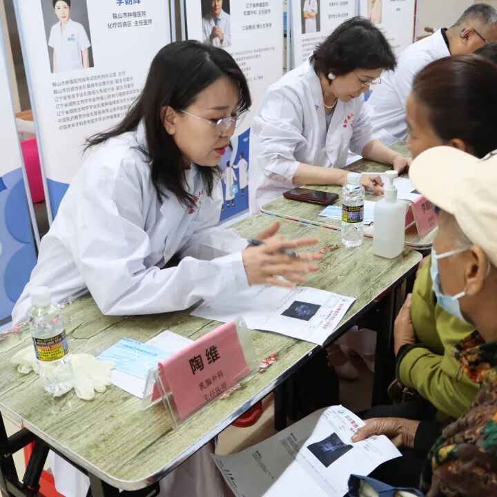 “优医相助” 公益义诊走进海南白沙