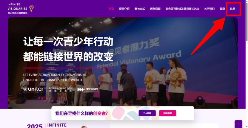 远见者新星奖 | “保姆级”申报攻略及12月宣讲回顾 远见者新星奖 | “保姆级”申报攻略及12月宣讲回顾